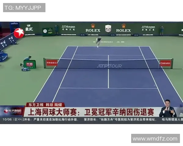 上海网球队技术实力大幅提升荣登全国网球技术排名新高峰