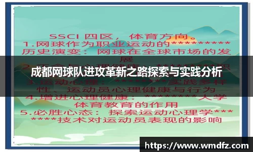 4188云顶集团