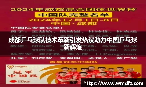 4188云顶集团